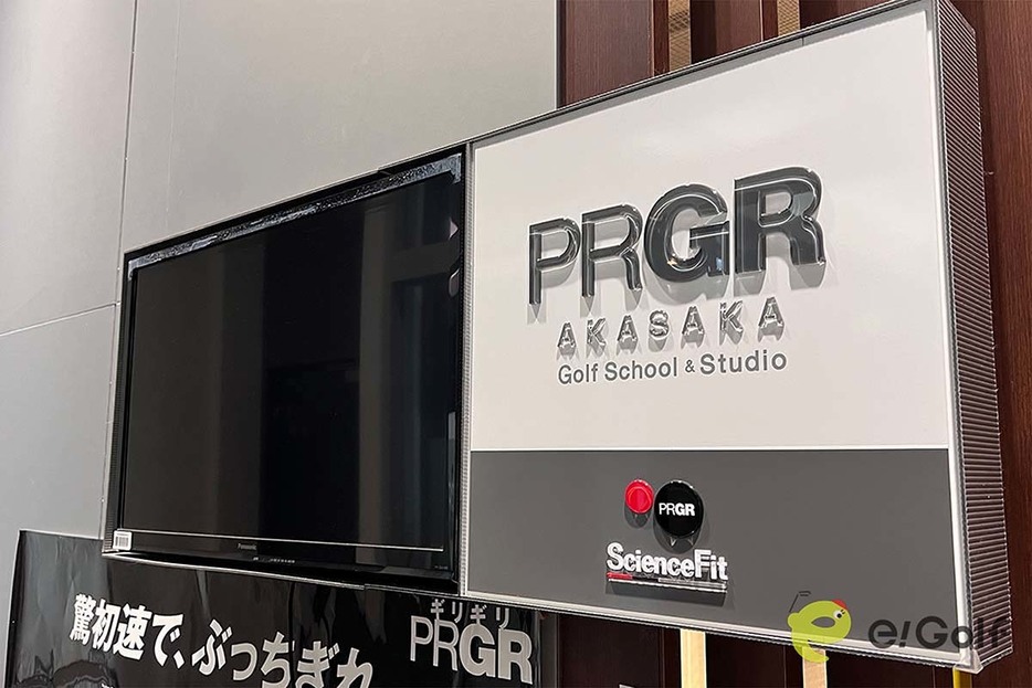 PRGR 赤坂店（PRGR AKASAKA）