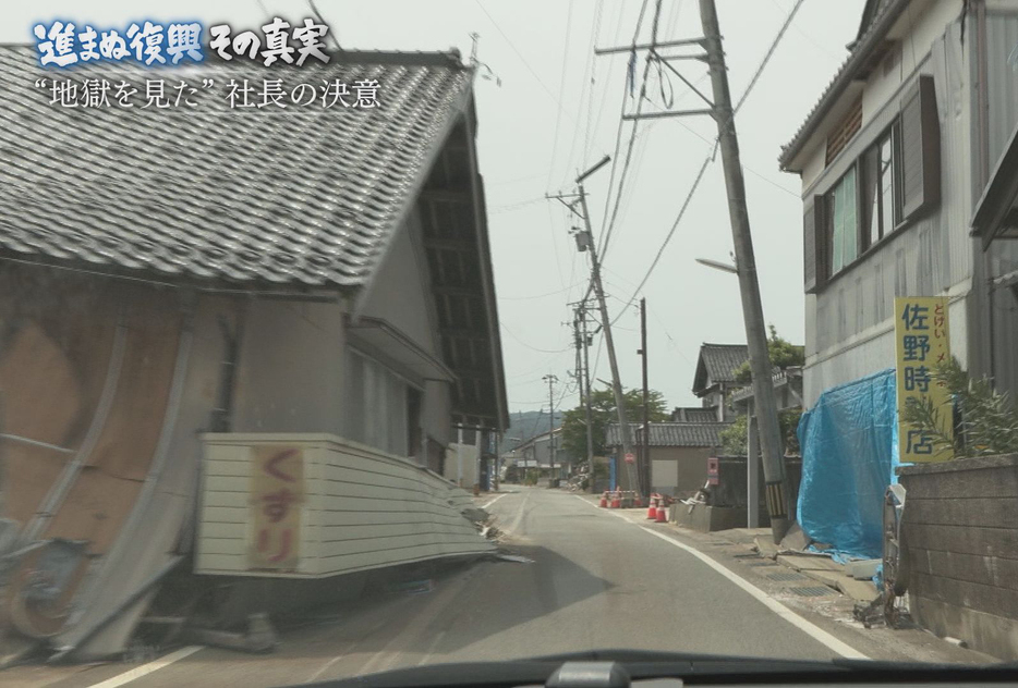 震度6強の地震に襲われた石川・珠洲市