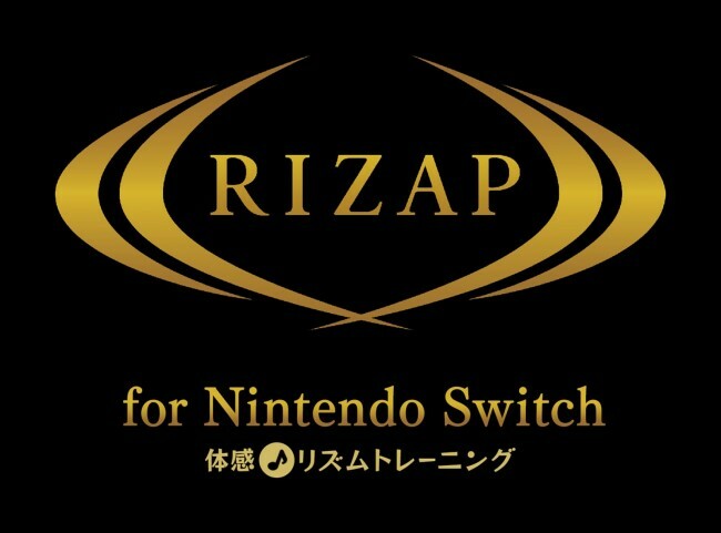 『RIZAP for Nintendo Switch ～体感♪リズムトレーニング～』ビジュアル