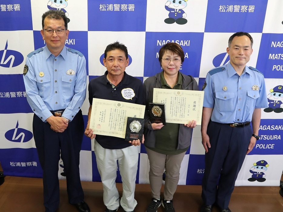 荒木署長（左）から感謝状を受け取った舛元仁志さん、久美さん（中央）＝松浦署