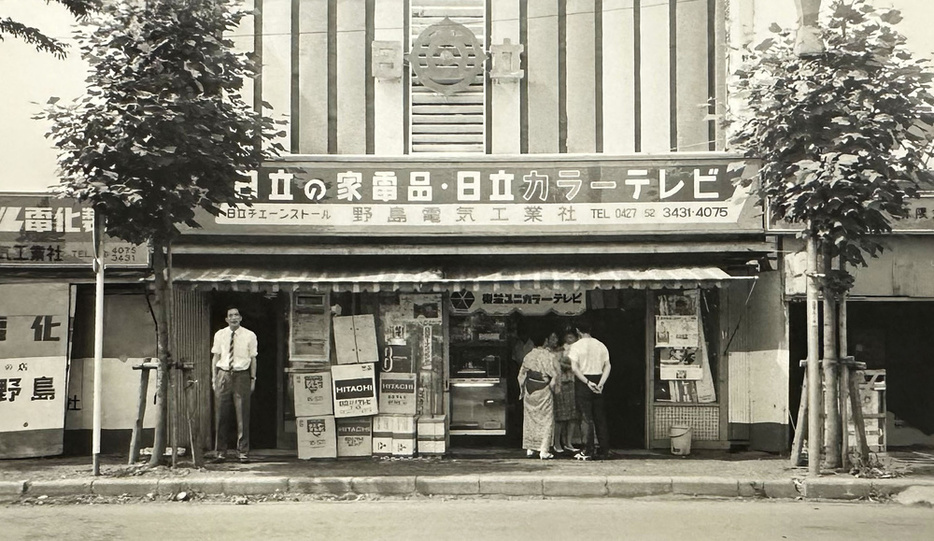 1960年代ごろの野島電気工業社の店舗＝現在の相模原市