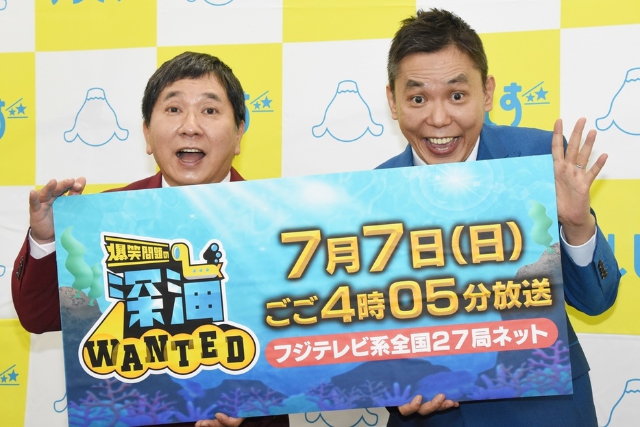 爆笑問題の田中裕二(左)と太田光