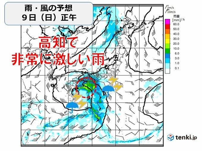 画像：tenki.jp