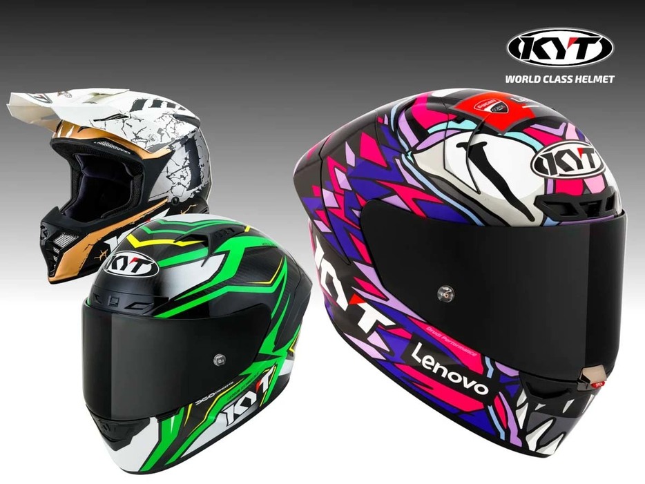 インドネシアシェア80%のヘルメットメーカー「KYT」が日本上陸。主要モデル3種を紹介