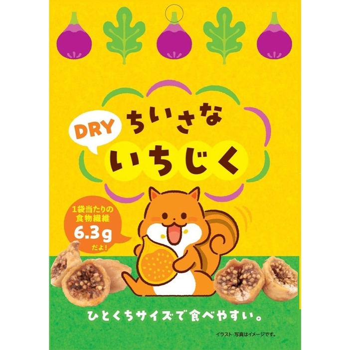 ちいさなDRYいちじく ¥216／マイナット