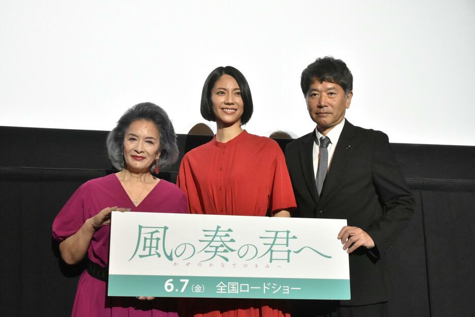 　舞台あいさつに立った（左から）池上季実子、松下奈緒、大谷健太郎監督