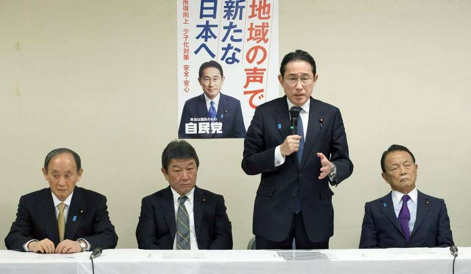 自民党の菅義偉前首相、茂木敏充幹事長、岸田文雄首相、麻生太郎副総裁（左から・春名中撮影）
