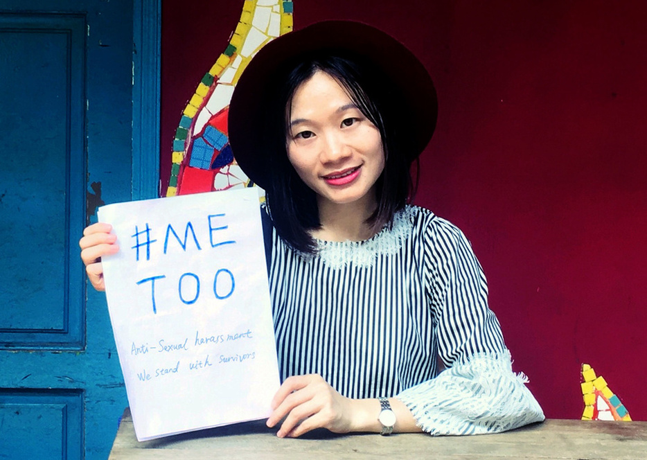 「＃MeToo」と書かれた紙を掲げる黄雪琴さん＝2017年10月、シンガポール