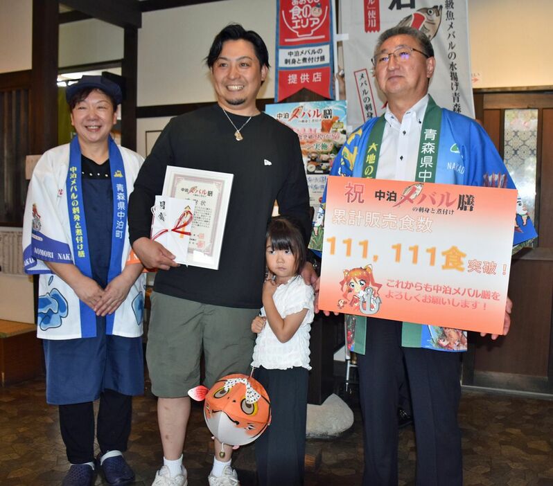 記念撮影する（左から）奈良千加子・協議会副会長、丸山龍虎さん、愛玲菜ちゃん、濱舘町長