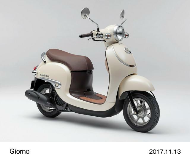 総排気量50ccのスクーター「ジョルノ」＝ホンダ提供