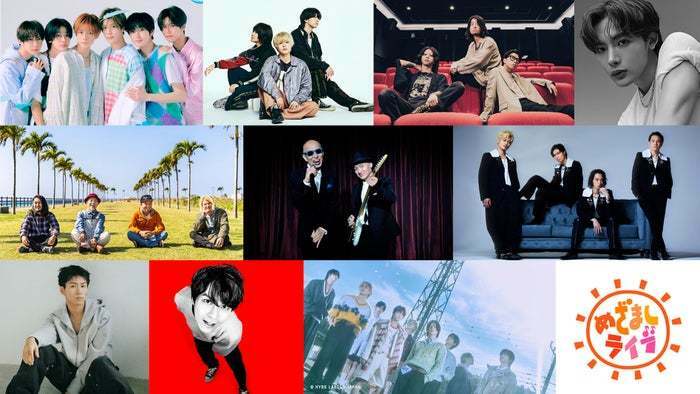 （上段左から）NCT WISH、マルシィ、SIX LOUNGE、NOA（中段左から）かりゆし58、サンプラザ中野くん・パッパラー河合（爆風スランプ）、A.B.C-Z（下段左から）Ayumu Imazu、渋谷すばる、&TEAM（C）フジテレビ