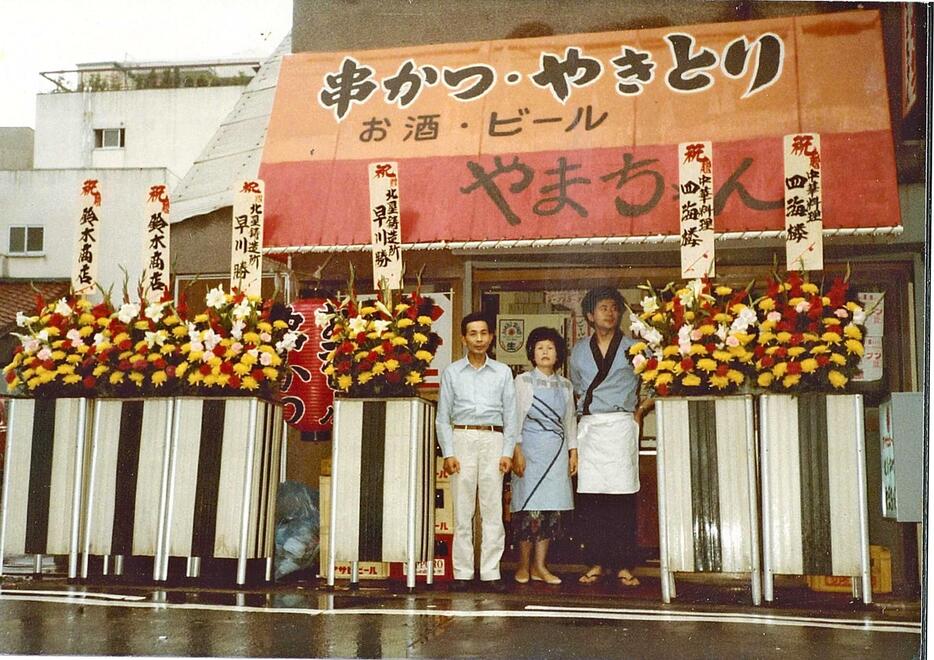 重雄さん（右端）が24歳で創業した1号店。当時は焼き鳥が中心メニューだった＝エスワイフード提供