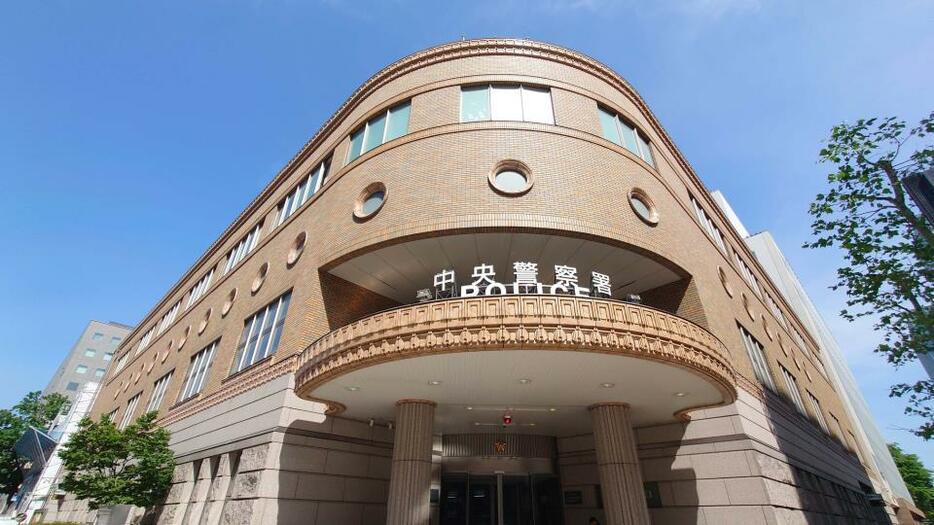 恐喝容疑で70歳の男を逮捕した札幌中央警察署
