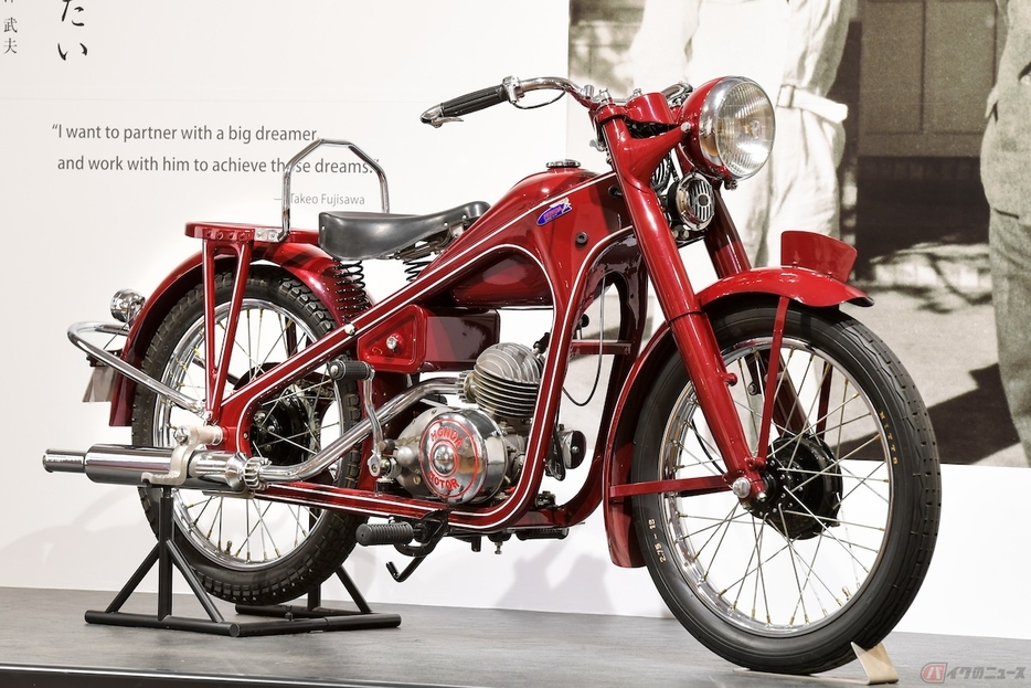 1948年にホンダ初となるバイク「ドリームD型」が発売された