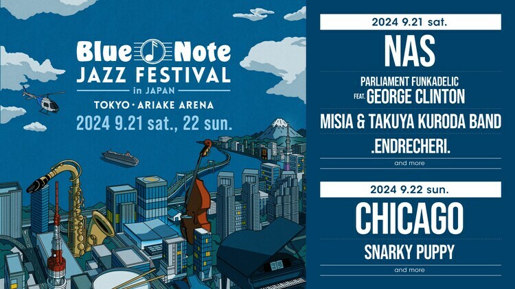 「Blue Note JAZZ FESTIVAL in JAPAN 2024」告知ビジュアル