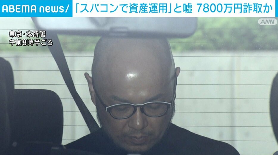 亀田博容疑者（43）