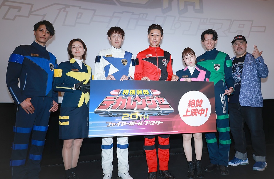 「特捜戦隊デカレンジャー20th ファイヤーボール・ブースター」初日舞台あいさつより