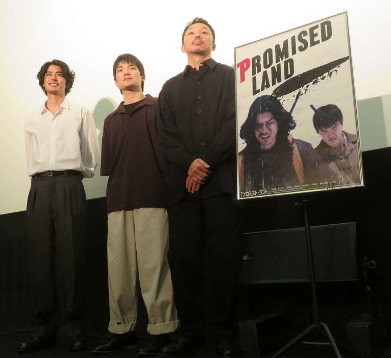 映画「プロミスト・ランド」初日舞台あいさつに登壇した、左から寛一郎、杉田雷麟、飯島将史監督（撮影・村上幸将）
