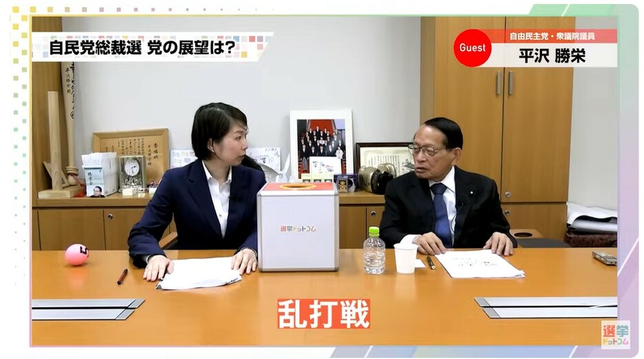 次期総裁選で岸田総理の再選の可能性は？！
