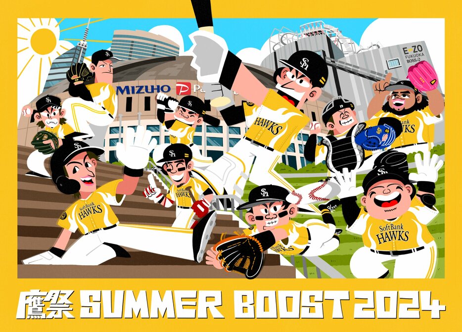 「鷹祭 SUMMER BOOST」のコラボグッズ発売決定！