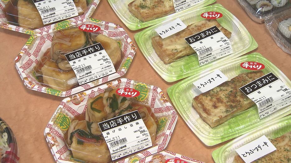 地元の豆腐店の豆腐を使った「揚げ出し豆腐」と「とうふステーキ」