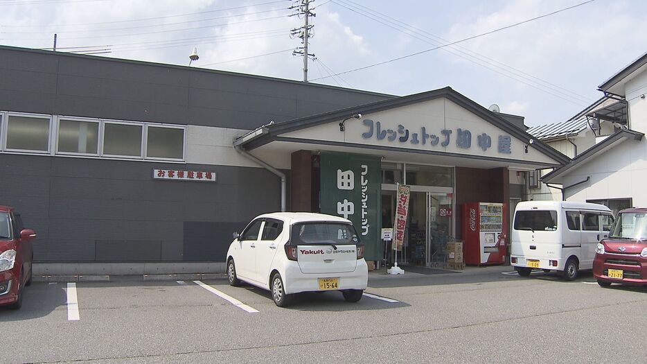 フレッシュトップ田中屋（長野市信州新町）