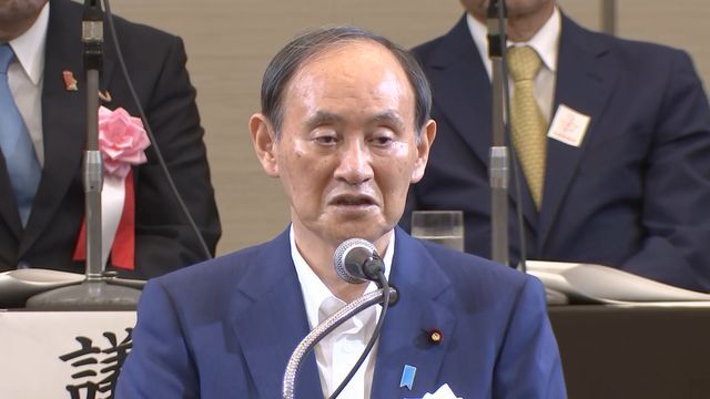 菅義偉前首相