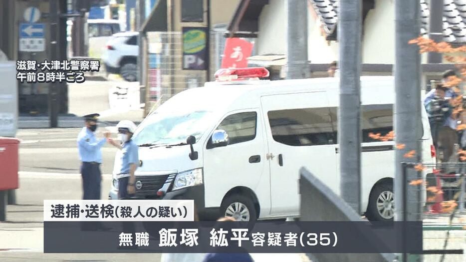 飯塚容疑者が乗っているとみられる車両