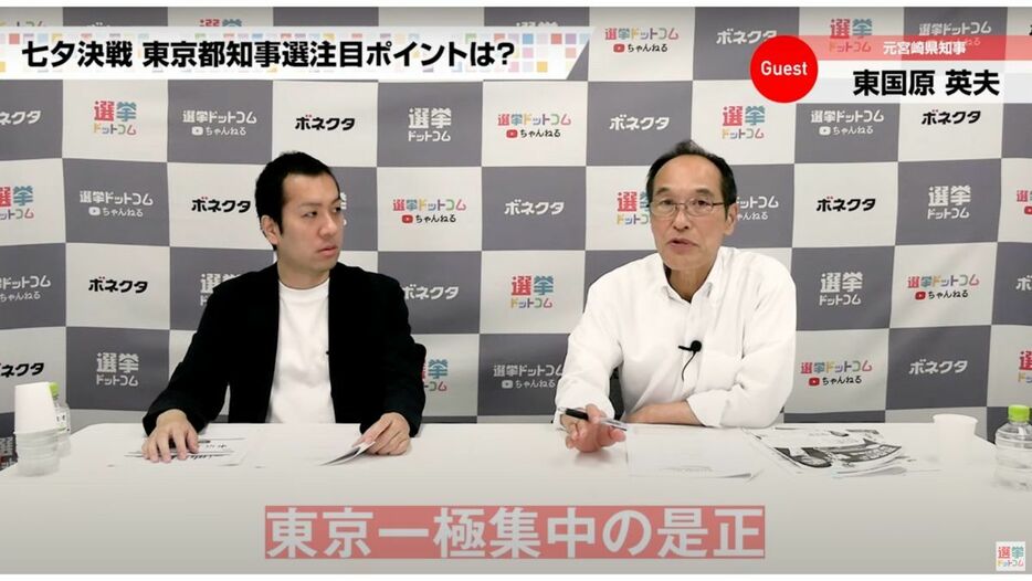 「石丸さんは僕と同じ匂いを感じる」東京に一極集中の是正が必要な理由