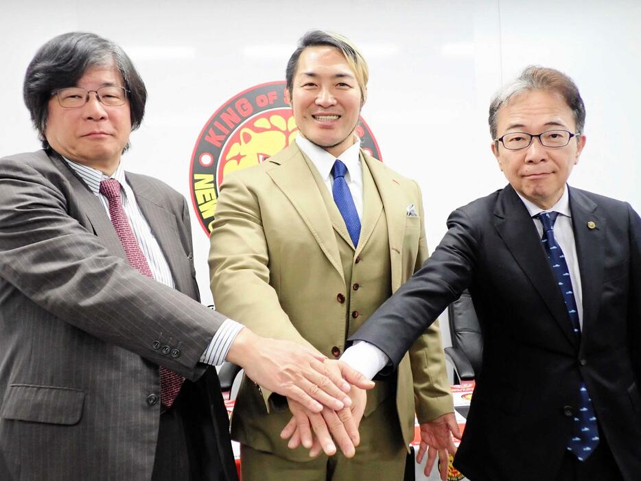 　就任半年の記者会見を行った新日本プロレスの棚橋弘至社長（中）。左は木谷高明オーナー、右は松本仁司取締役社長室長