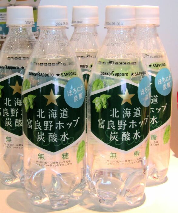 「北海道富良野ホップ炭酸水」