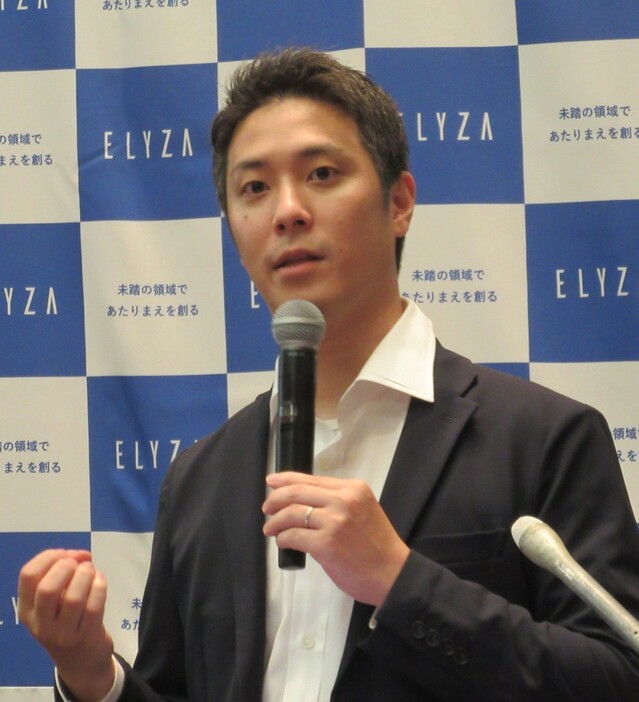最新モデルを発表するイライザの曽根岡CEO＝26日、東京都千代田区