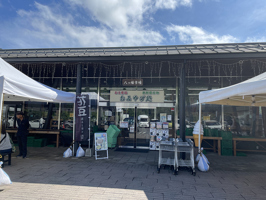 道の駅 八ツ場ふるさと館