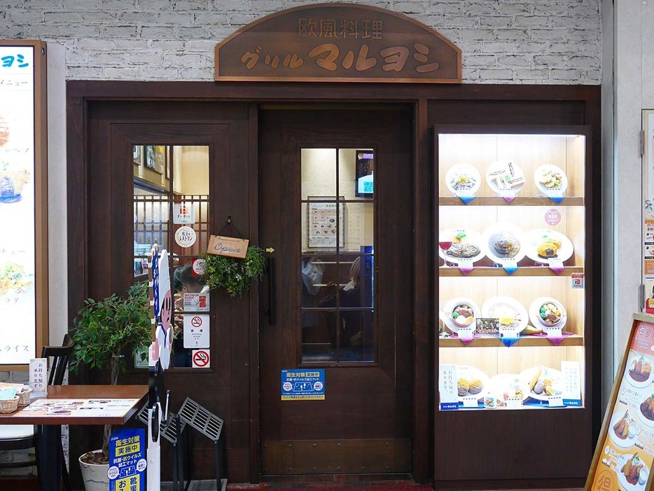 再開発が進む大阪・天王寺エリアで長年店を構える『グリルマルヨシ』