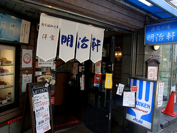 大阪ミナミの繁華街、心斎橋商店街にある青い”浪花の味”の看板が目印