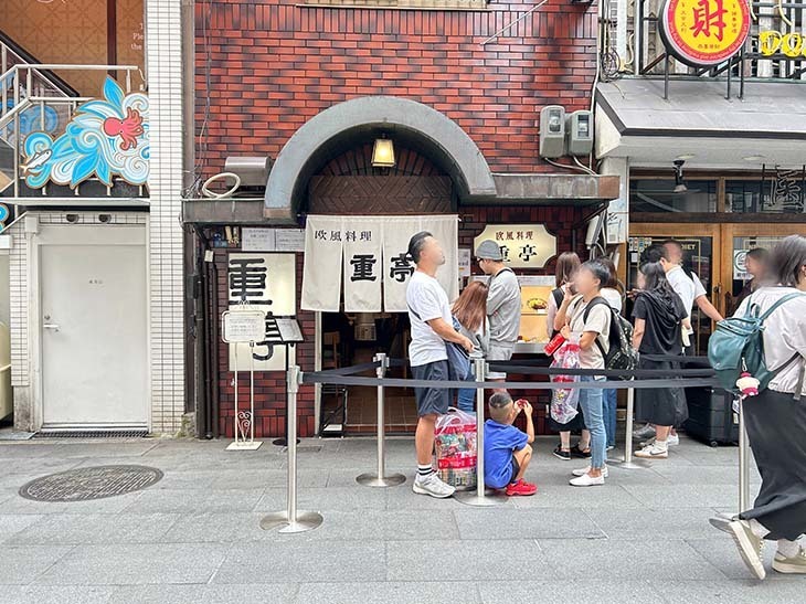 レンガ調の店構えがレトロな『欧風料理 重亭（じゅうてい）』