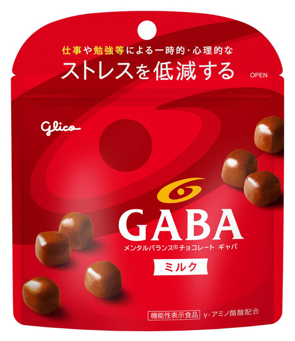 江崎グリコが値上げする「メンタルバランスチョコレートGABA〈ミルク〉スタンドパウチ」