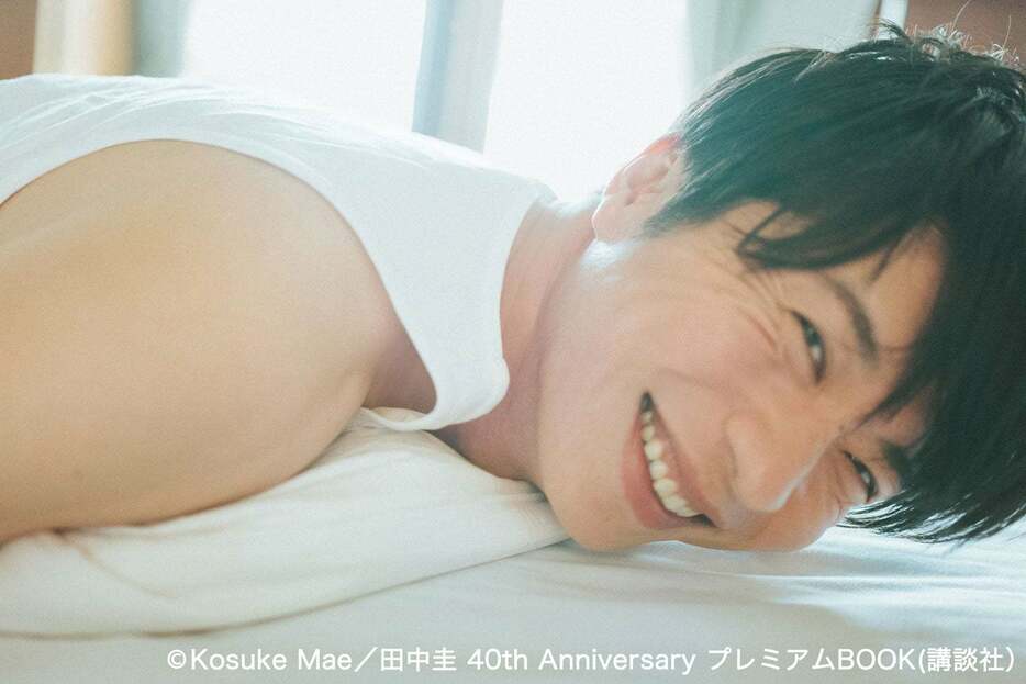 田中圭（C）／Kosuke Mae「田中圭 40th Anniversary プレミアムBOOK」（講談社）