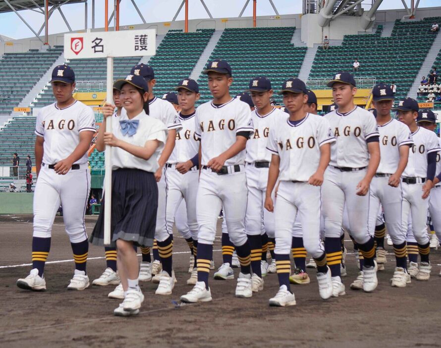 夏の高校野球沖縄大会の開会式で入場行進する名護ナイン（カメラ・加藤　弘士）