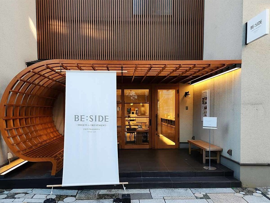 表参道駅から徒歩8分、創業1805年『船橋屋』のカフェ『BE:SIDE（ビーサイド）』