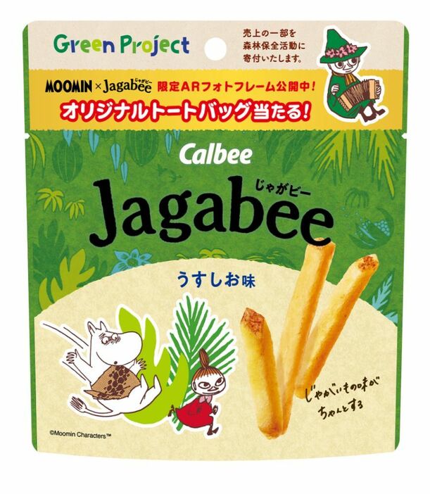 スタンドパックタイプの「Jagabee」ムーミンパッケージ