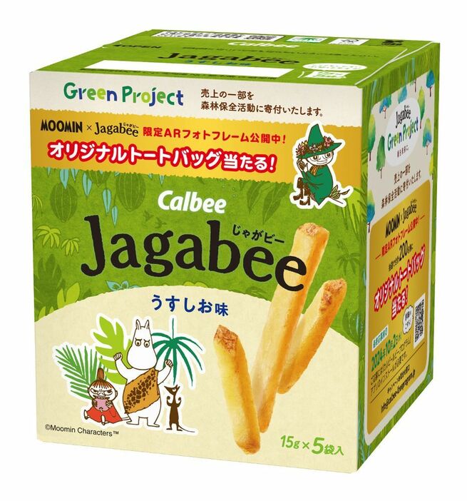 BOXタイプの「Jagabee」ムーミンパッケージ