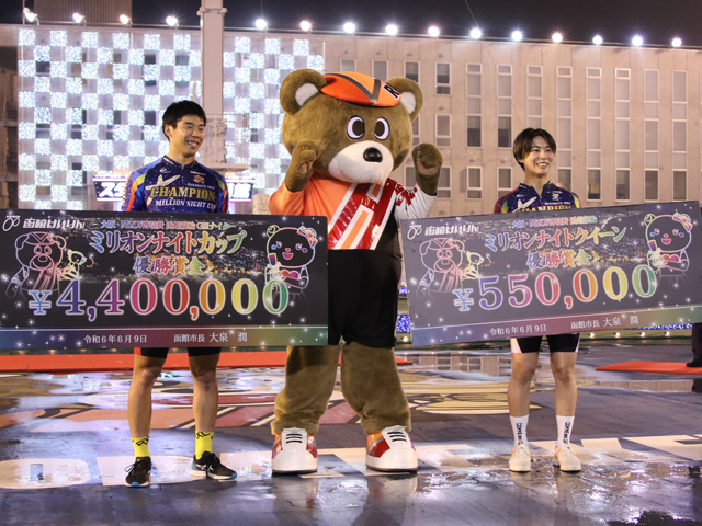 ミリオンナイトカップで優勝した阿部将大(左)とガールズ優勝の小坂知子(写真提供:チャリ・ロト)