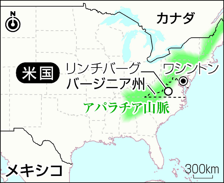 米国・バージニア州リンチバーグ