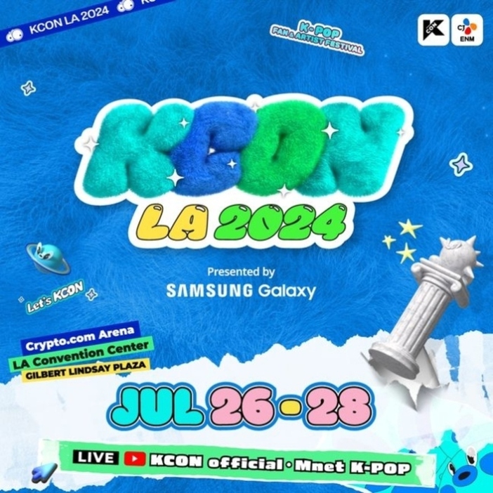 写真=「KCONLA2024」