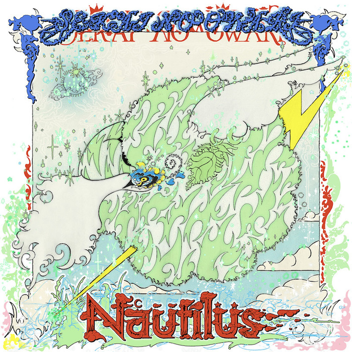 SEKAI NO OWARI『Nautilus』