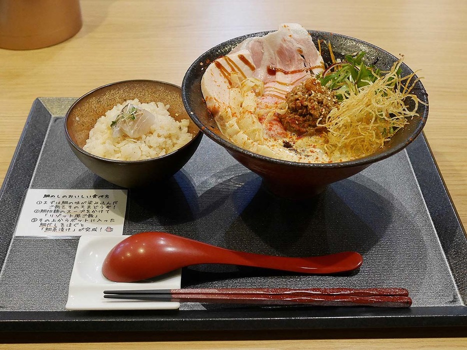 「鯛担麺」1100円