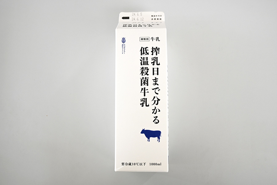 「搾乳日までわかる低温殺菌牛乳」（268円）