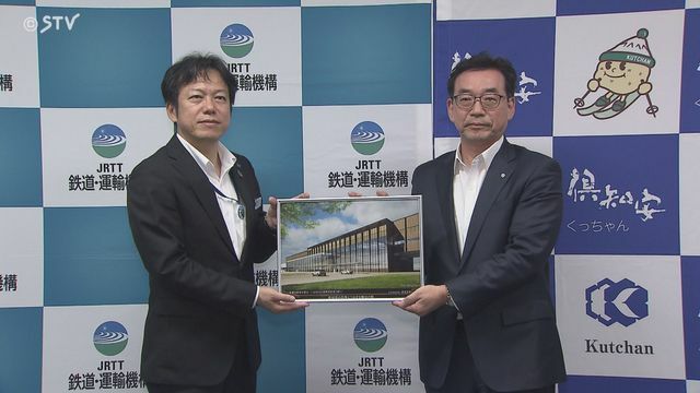 倶知安町がデザイン推薦書を提出