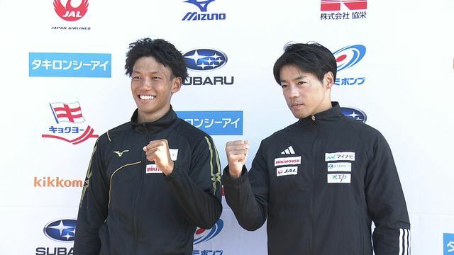 田中雄己選手（左）と羽根田卓也選手（右）